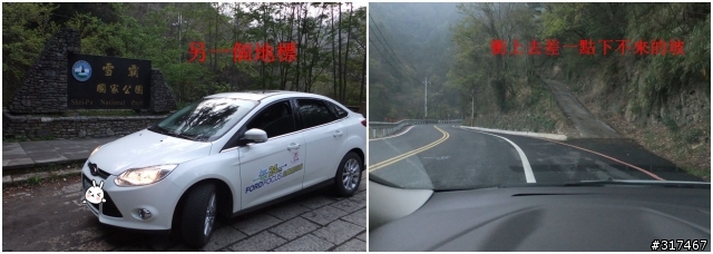 2013 THE ALL-NEW FOCUS 24小時免費開回家-1台車+1個人+1桶油