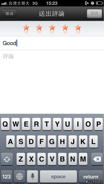 App store評論送出按鈕不能按？？