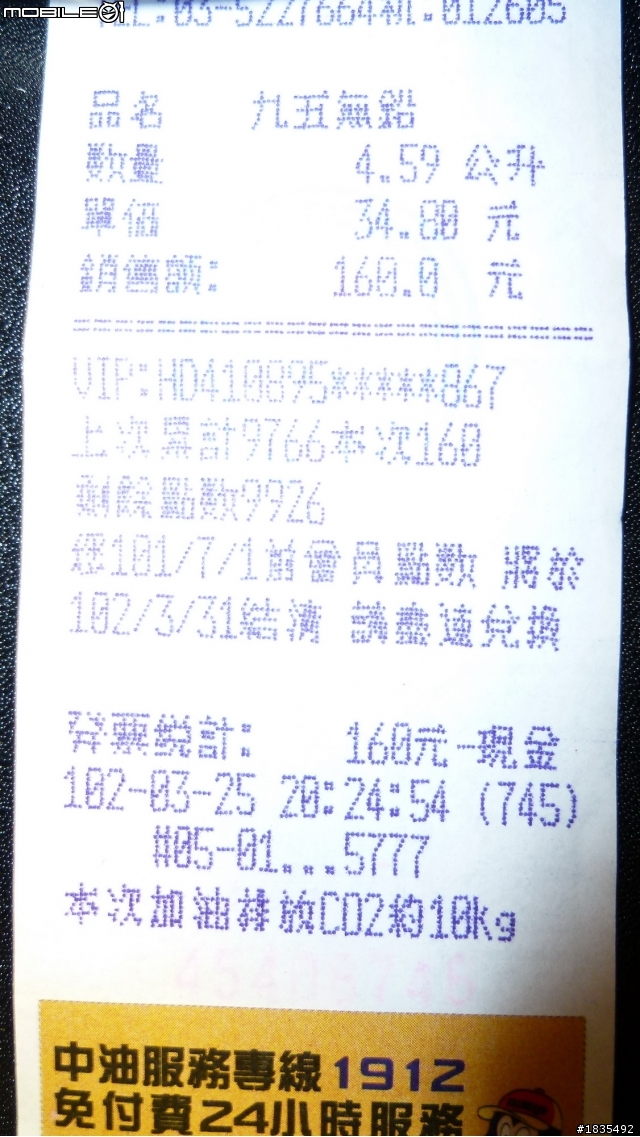 SUZUKI NEX 125 RV馴車起始之旅