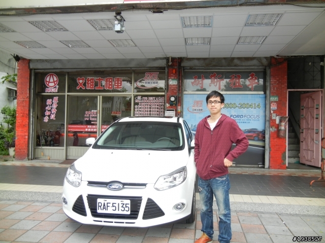 2013 THE ALL-NEW FOCUS 24小時免費開回家-【不專業試車文】