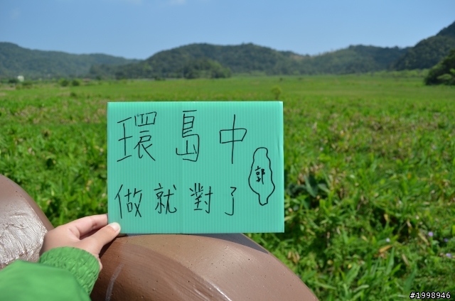 第三天環島紀錄之人不瘋狂枉少年做就對了