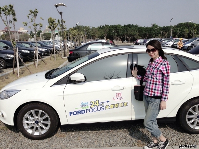 Ford Focus 24小時免費開回家-台南一日遊