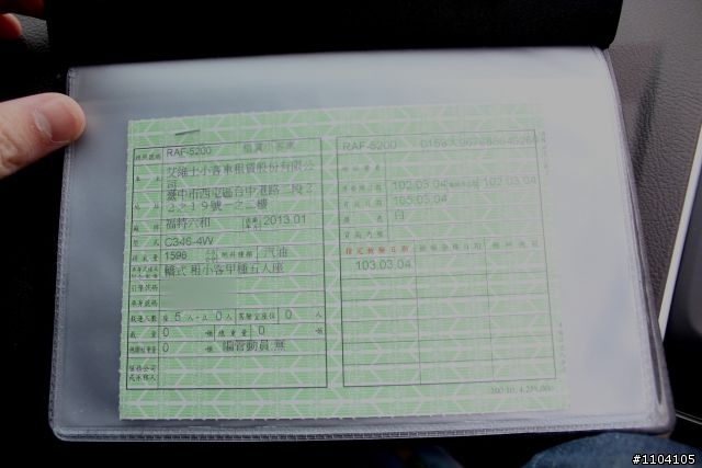 Focus MK3 24H免費試駕之高雄港都記~(圖極多)