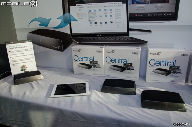 [採訪]無線傳輸 遠端連結 Seagate Wireless Plus與Central兩款網路儲存裝置發表
