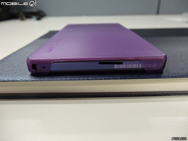 Xperia Z 極薄保護殼小開箱