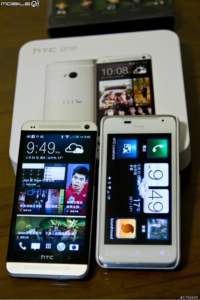 【小開箱】hTC NEW ONE...P新一囉!!