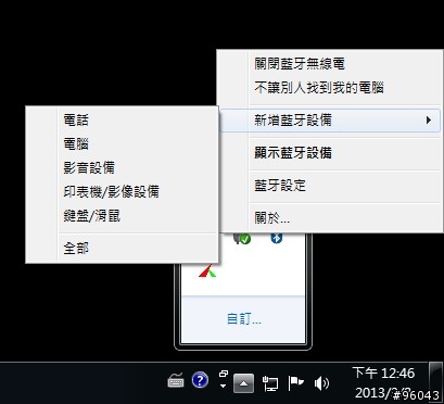 無線藍芽耳機(APT-X)專用的藍芽接收器 -Logitec class1 藍牙棒 LBT-UAN04C1BK -開箱文