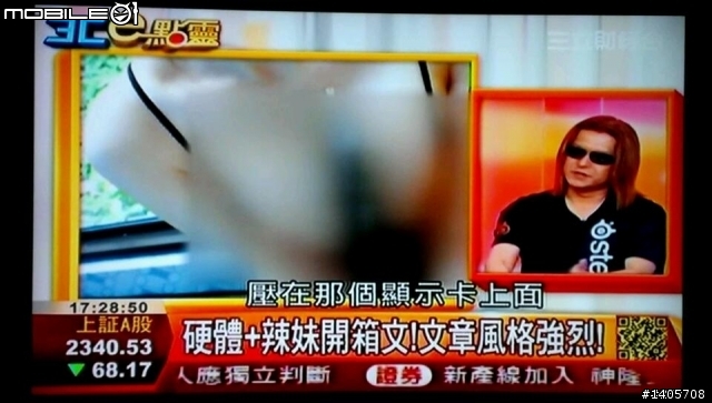 系統區閒逛竟然看到Z大上節目，01也上了電視