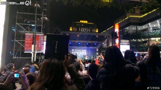 2013/3/7 晚上臺北信義新光三越廣場~五月天代言新 hTC One