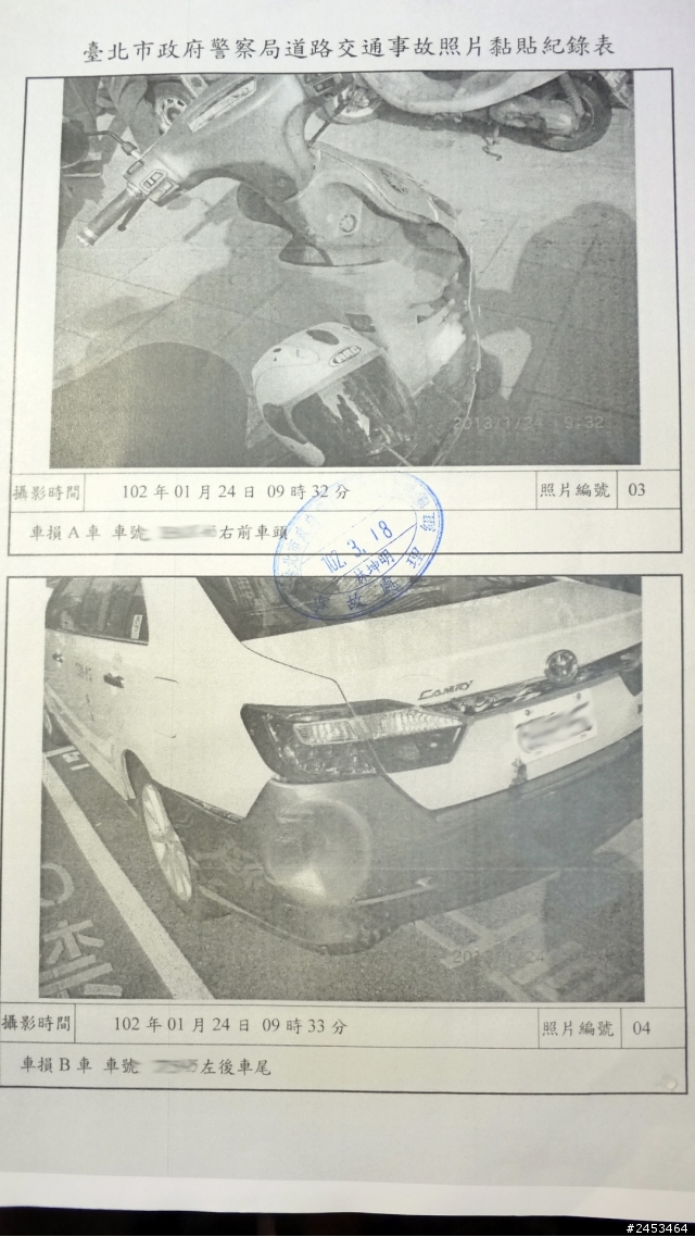 請問各位朋友們，有關車禍的問題