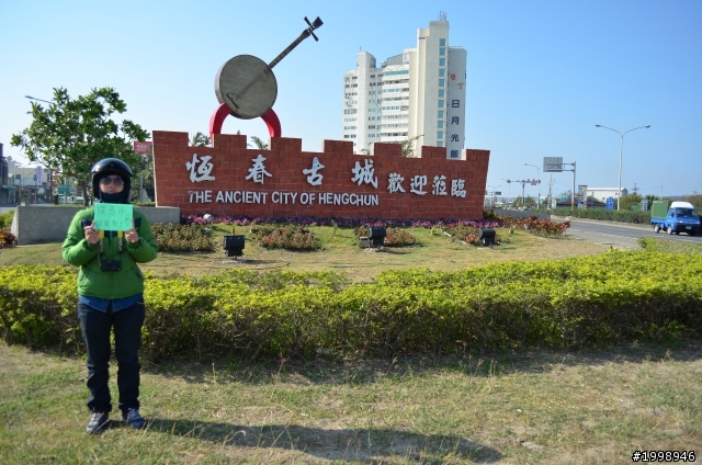 第三天環島紀錄之人不瘋狂枉少年做就對了