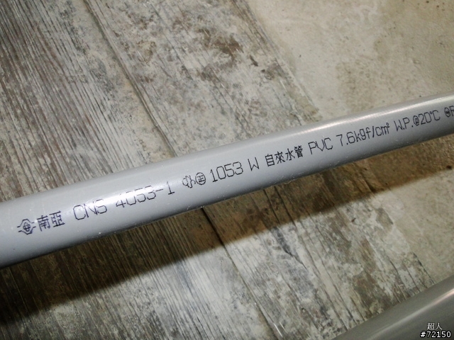 四萬元的日式鄉村風大整修，這挑戰我能達成嗎?