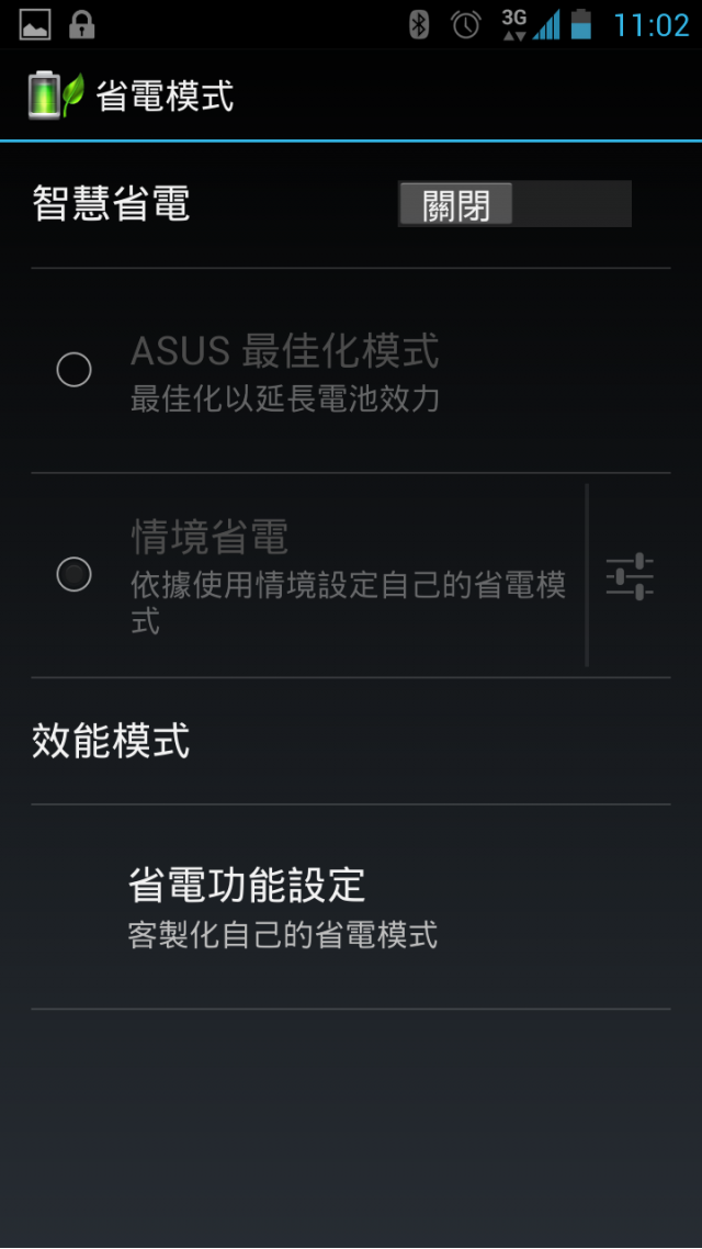 Ezmy PadFone2 電池先生的一天 (第一版)