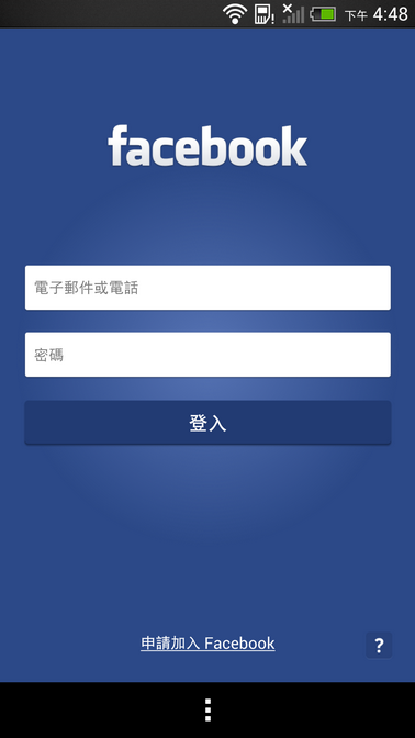 [夾克分享] 宏達新一『新手聖經第一趴!!』