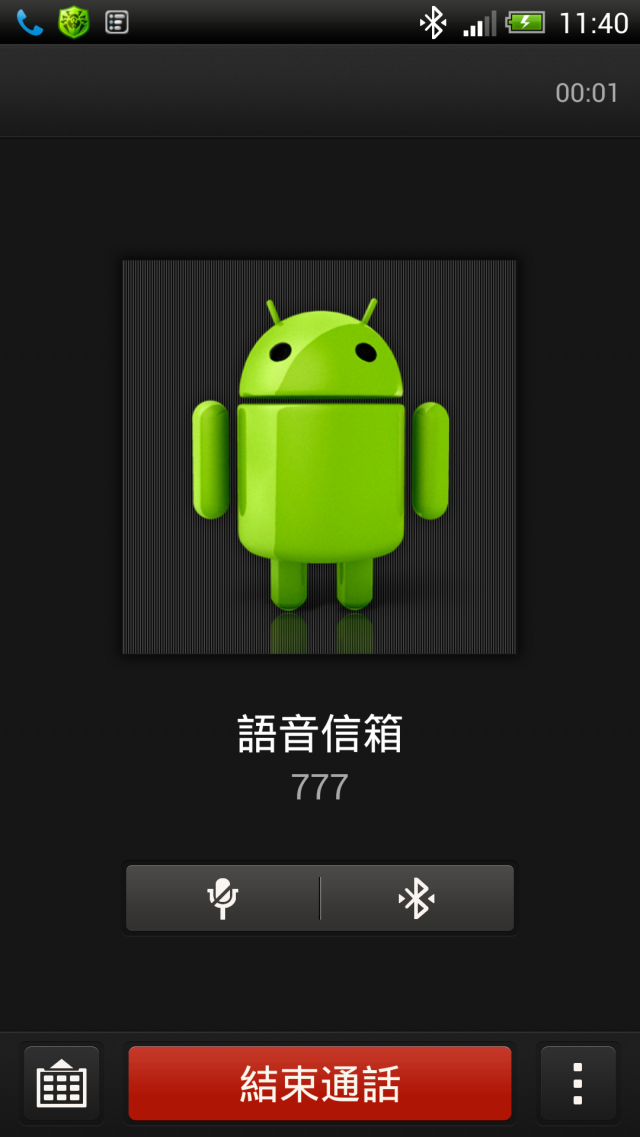htc 美版蝴蝶機搭配 原廠S600藍芽耳機 不能用！！ 這要我怎麼接受～～