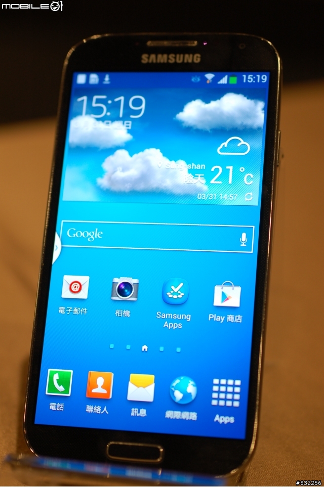 [體驗會分享]Samsung GALAXY S4網友搶先體驗會