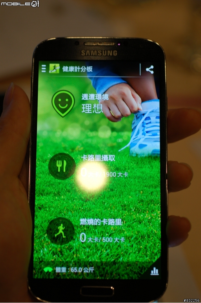 [體驗會分享]Samsung GALAXY S4網友搶先體驗會