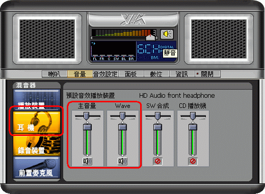 [DIY]由電腦發紅外線遙控其它電器(更新 2013-04-11)