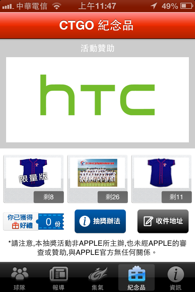 給這次有出錢出力的主辦協辦和贊助單位致上感謝