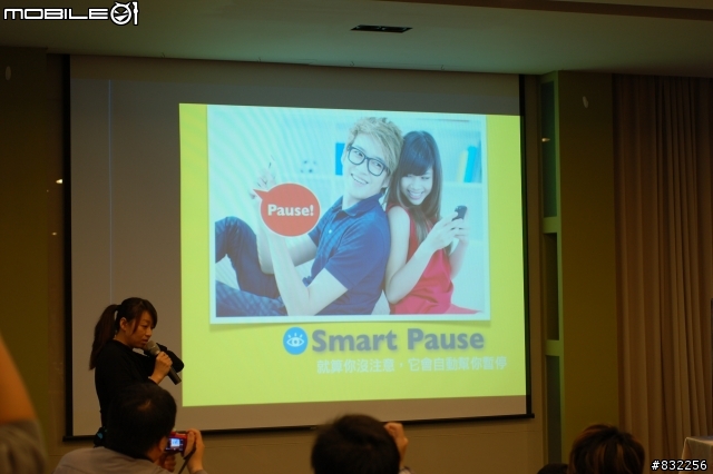 [體驗會分享]Samsung GALAXY S4網友搶先體驗會