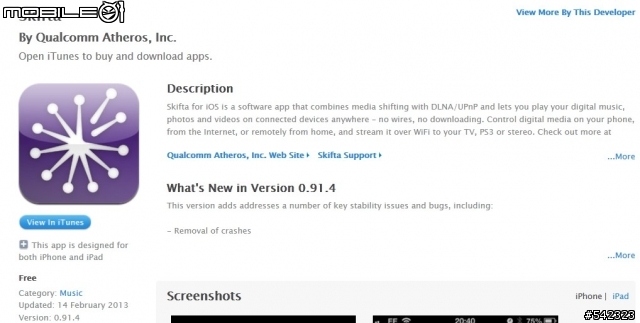 [分享] 隨身影音 DLNA /  NAS 解決方案  Sapido BRF71n + IPAD / IPHONE + Apple TV + APP- Skifta