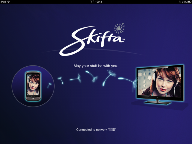 [分享] 隨身影音 DLNA /  NAS 解決方案  Sapido BRF71n + IPAD / IPHONE + Apple TV + APP- Skifta