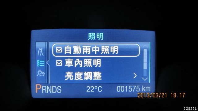 2013 THE ALL-NEW FOCUS 24小時免費開回家-【宜蘭-東海岸之旅】
