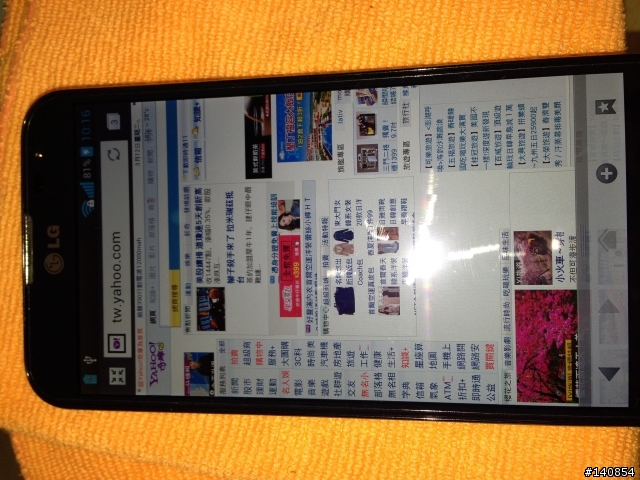 LG Optimus G Pro
