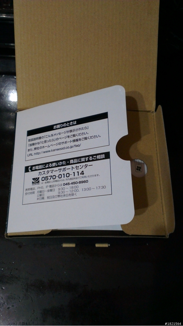 不專業開箱:KENWOOD E8；F111 by FitEar