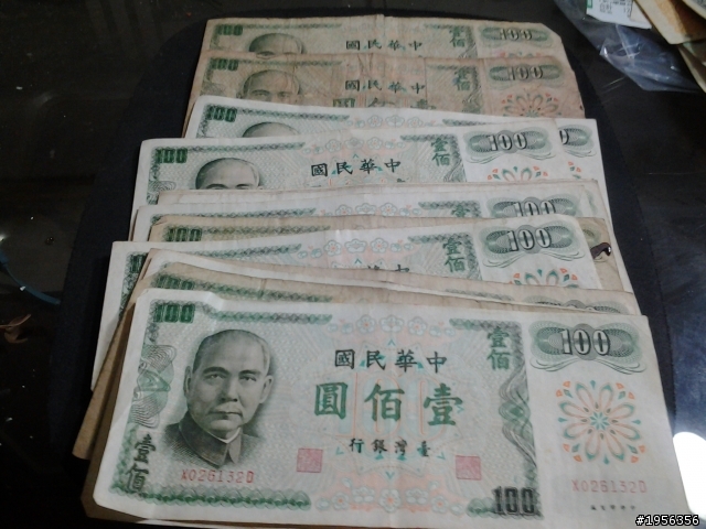 長輩留下來的一堆紙幣~請大大們幫鑑定一下!