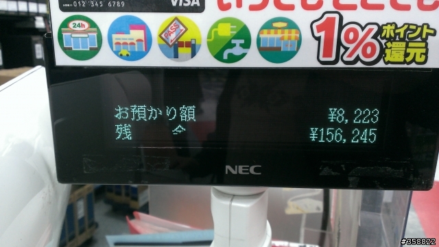自日本攜帶 iMac 27 回台