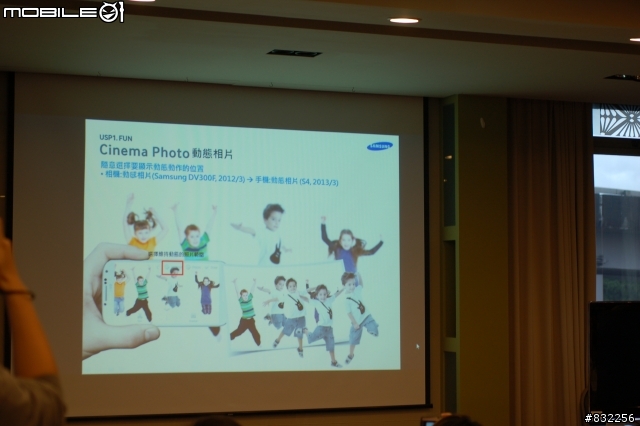 [體驗會分享]Samsung GALAXY S4網友搶先體驗會