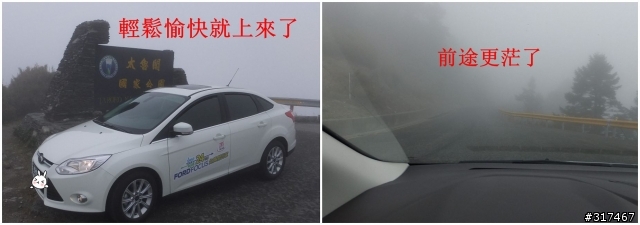 2013 THE ALL-NEW FOCUS 24小時免費開回家-1台車+1個人+1桶油