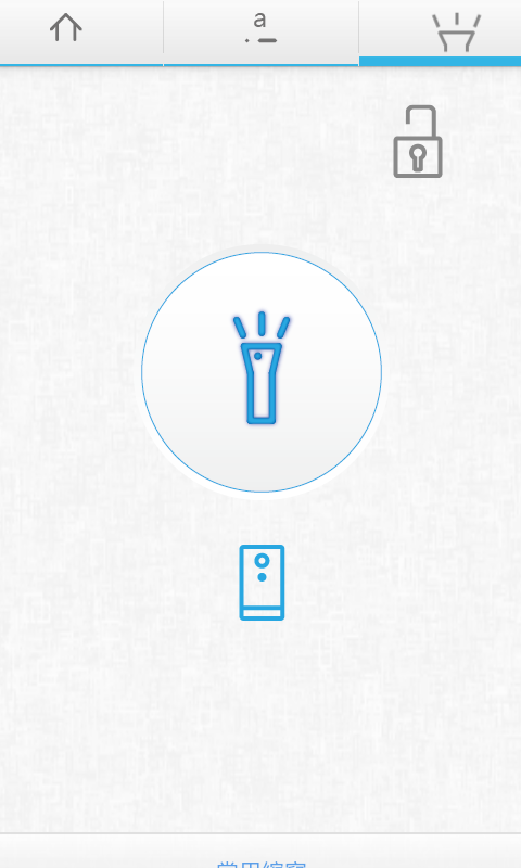 【自薦app】SOS Morse Code 摩斯電碼 危急求救必備