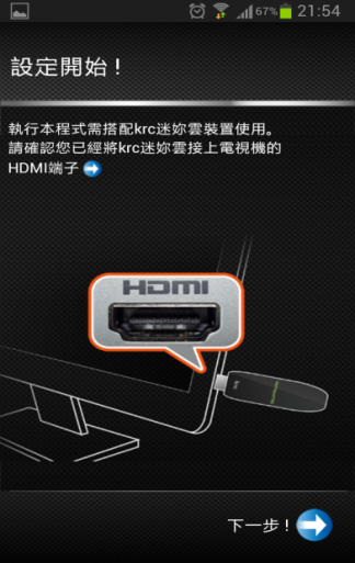 MINIWING 精打細算的數位生活!!