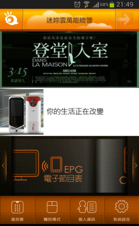 MINIWING 精打細算的數位生活!!