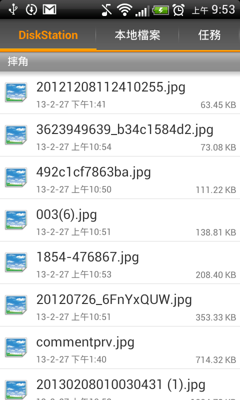[分享] 手機與NAS連線軟體使用心得分享，ES檔案瀏覽器、DS file、Qfile