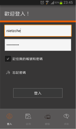 MINIWING 精打細算的數位生活!!