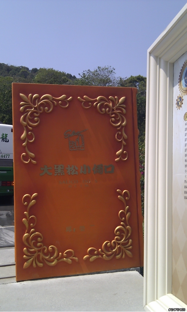 2013 THE ALL NEW FOCUS 24小時免費開回家