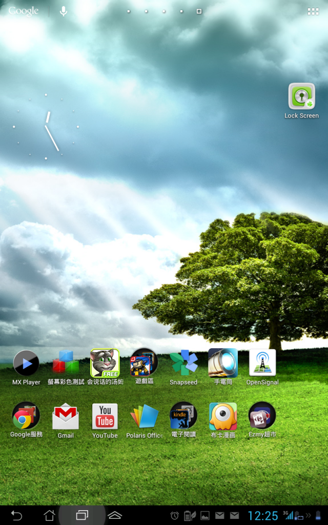 [分享]Ezmy PadFone2 布卡下載進度備份與還原