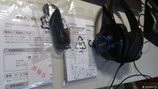 [開箱] Denon AH-D400 (新手第一次發開箱文)