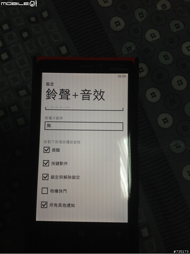 一大早起床刷機