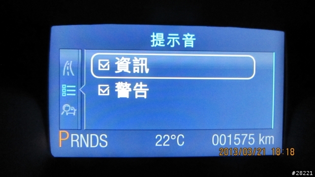 2013 THE ALL-NEW FOCUS 24小時免費開回家-【宜蘭-東海岸之旅】