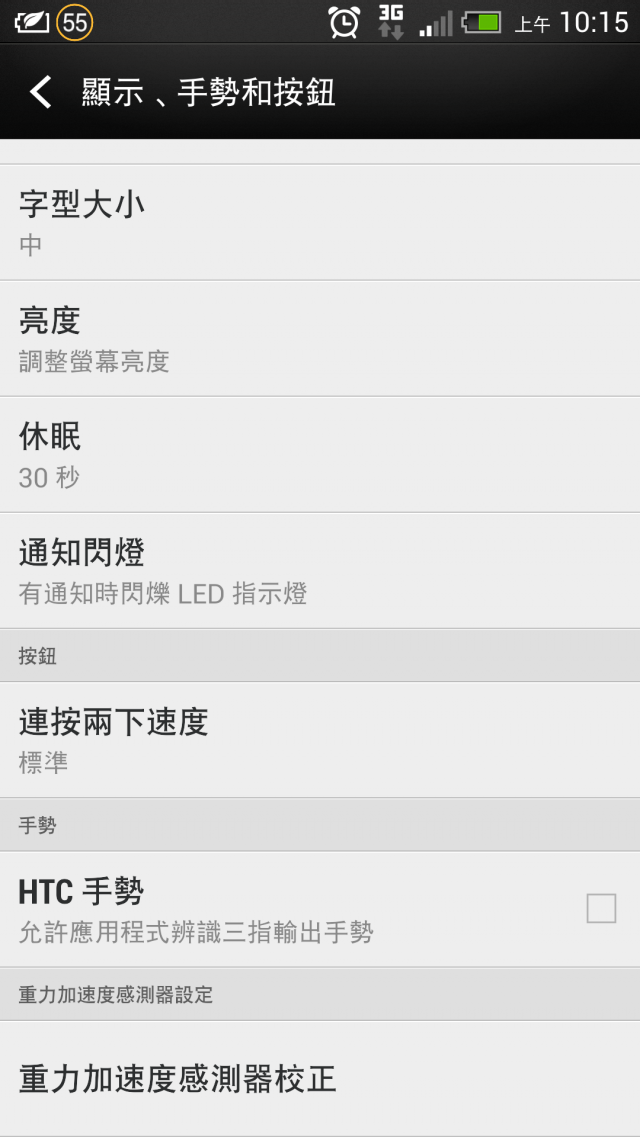 myfone到貨  我不要...海苔條啦