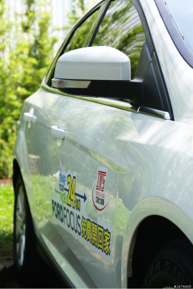 2013 THE ALL-NEW FOCUS 24小時免費開回家 - 【台北 - 宜蘭 一日遊】