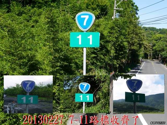20130226~28 礁溪猴洞坑瀑布、宜蘭磚窯、武陵農場探路之旅