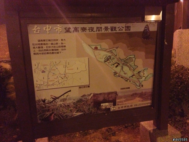 (大完結)路痴男第一次療傷環島16天15夜8字4極點之尋找自我之旅