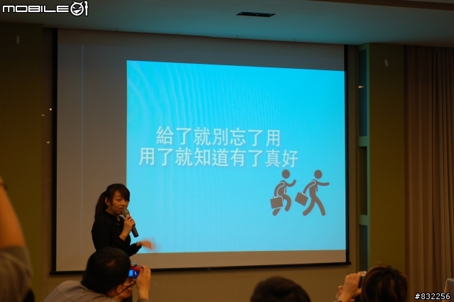 [體驗會分享]Samsung GALAXY S4網友搶先體驗會
