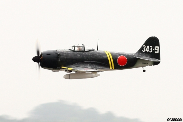 局地戰鬥機 紫电改