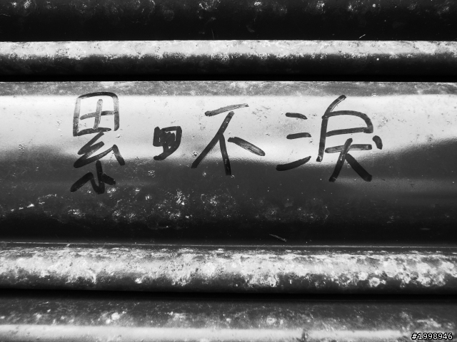 第三天環島紀錄之人不瘋狂枉少年做就對了